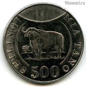 Танзания 500 шиллингов 2014