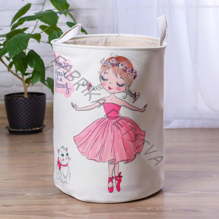 Корзинка для игрушек «Принцесса», 35x35x45 см