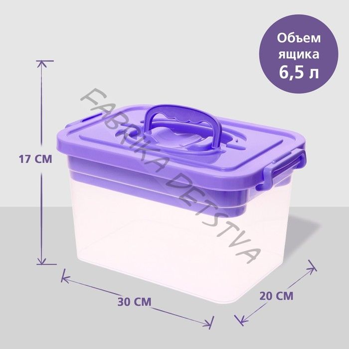 Контейнер для хранения с крышкой, объем 6.5 л, цвет сиреневый