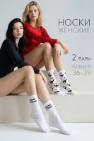 Носки женские Мистика набор 2 пары [белый]