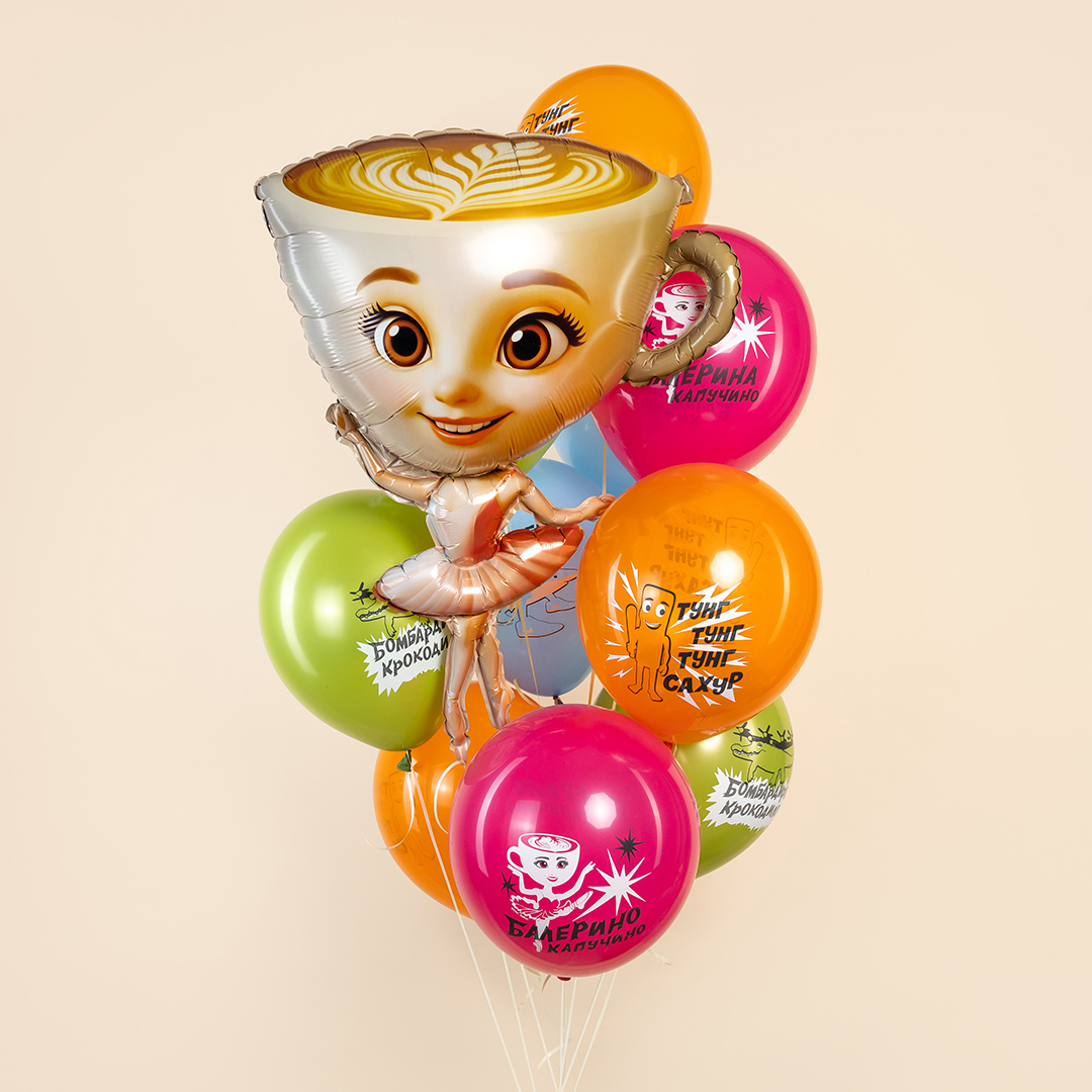 Фонтан мемный с балериной из шаров с гелием