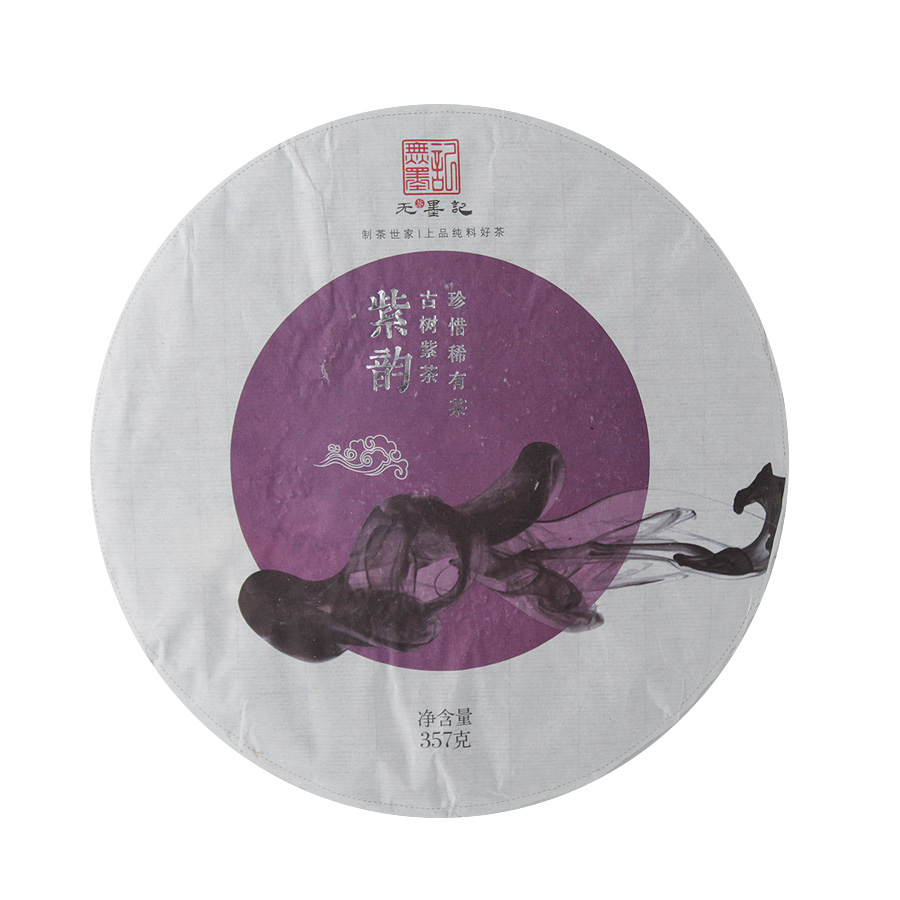 У Мо Цзи Цзы Юнь Гу Шу 2017