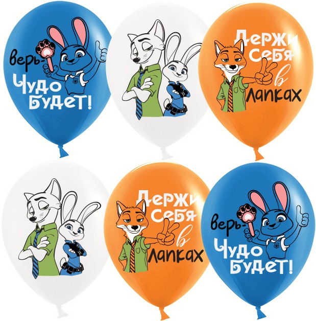 Зайчик и лис шар латексный с гелием