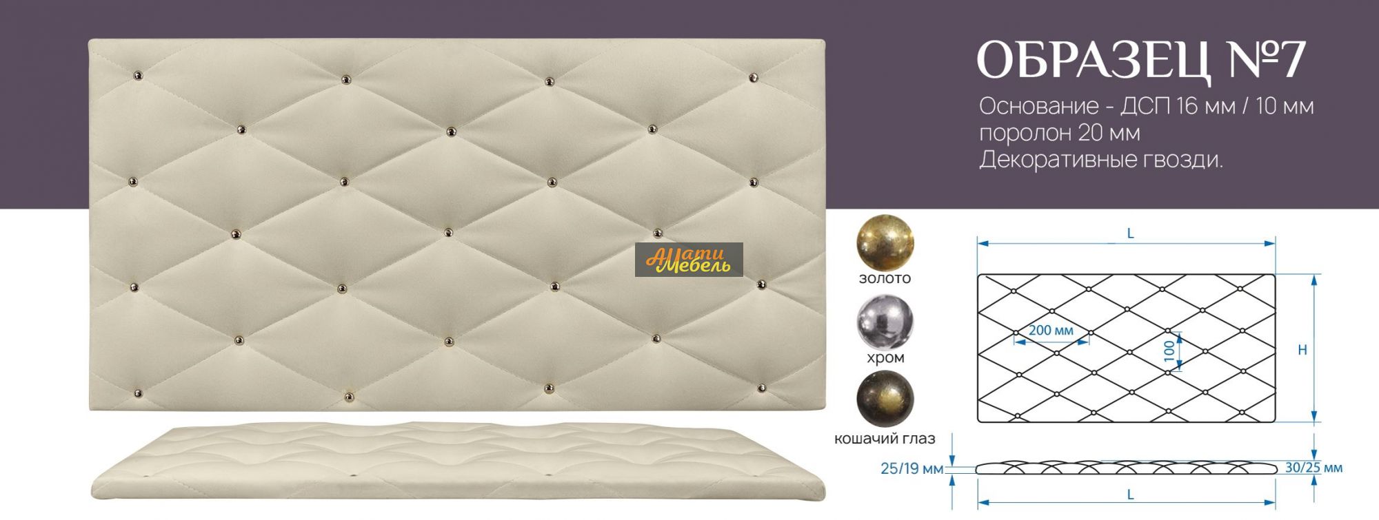 образец 7 за 0 ₽