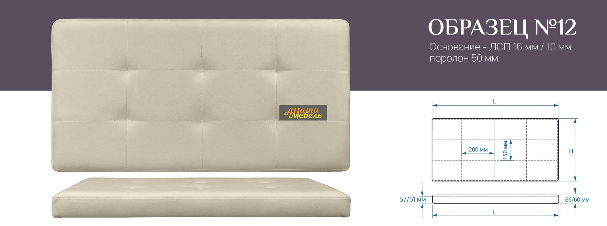 образец 12 за 0 ₽