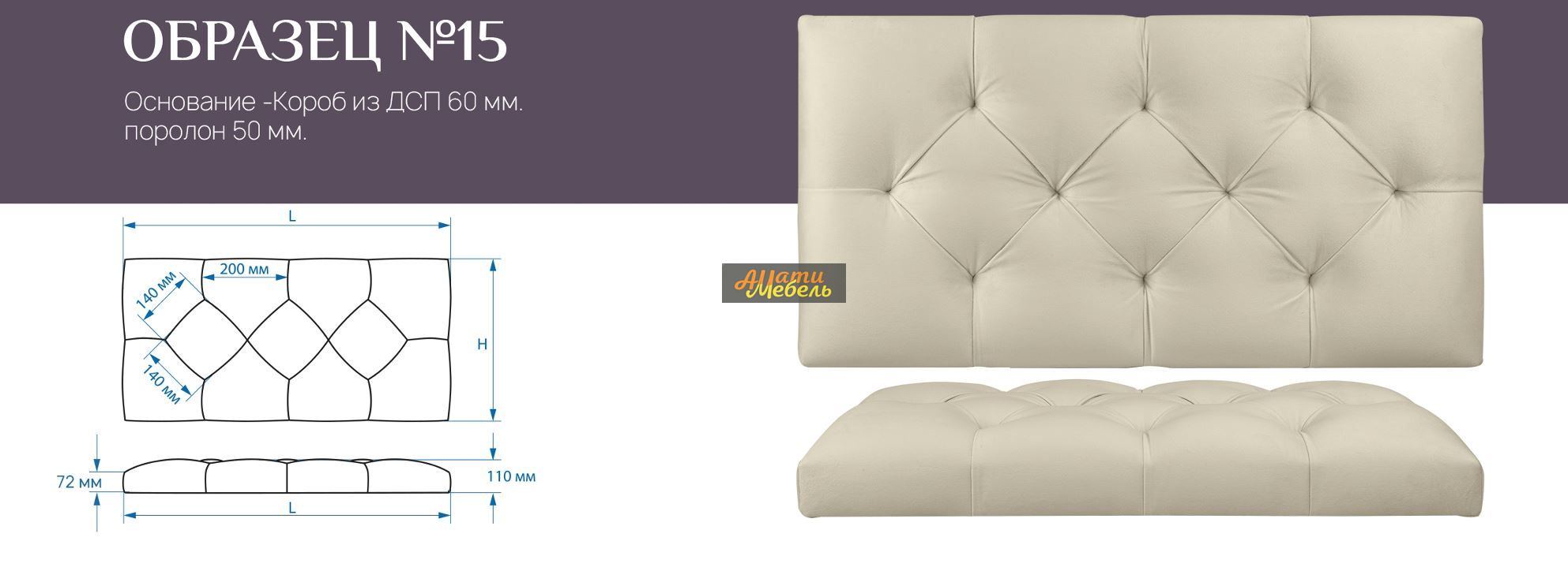 образец 15 за 0 ₽