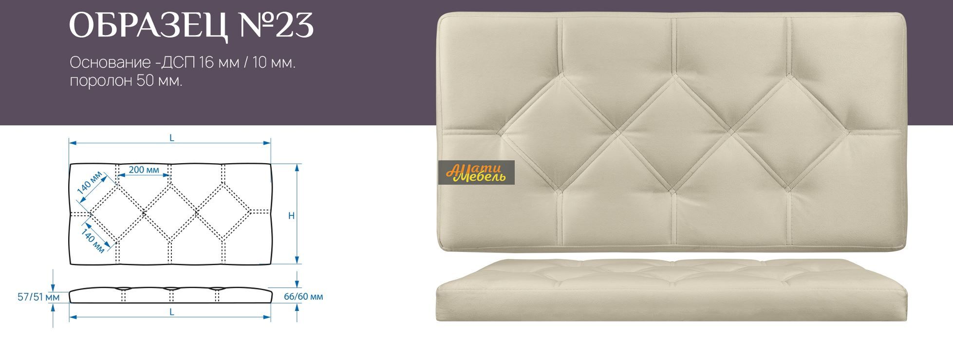 образец 23 за 0 ₽