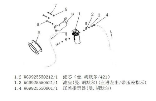 Грубый топливный фильтр Howo, Sitrak MC11, MC13