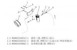 Грубый топливный фильтр Howo, Sitrak MC11, MC13