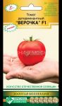 Tomat-Verochka-F1-determinantnyj-10-sht-evrosemena