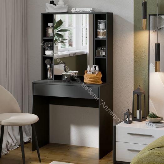 Стол туалетный «Салли» Антрацит
