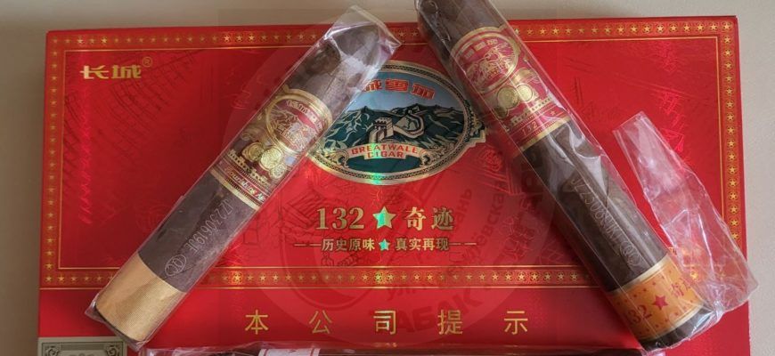 Сигары GREAT WALL (132 YiChuan Reserve 3 Pigtail)