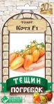 Томат Котя F1 5 шт. Евросемена