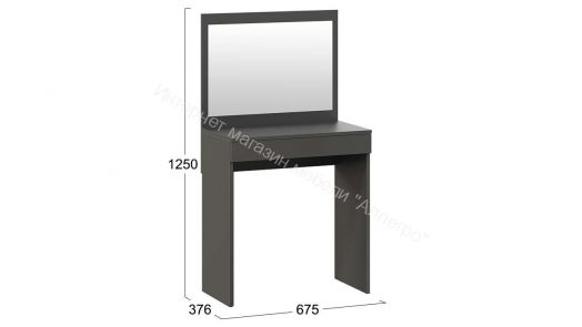 Стол туалетный «Никки» Тип 1 Серый