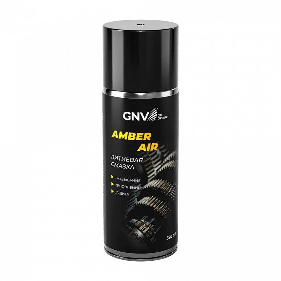GNV Amber AIR, 520мл