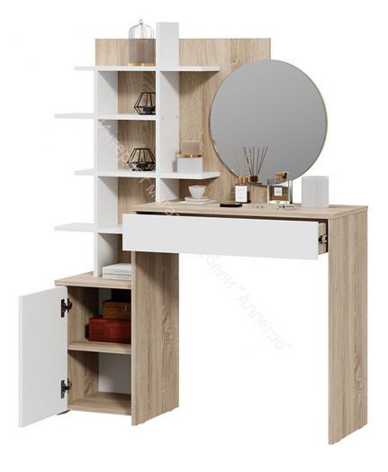 Стол туалетный «Голден» Дуб Сонома, Белый