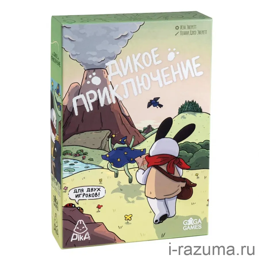 Дикое приключение