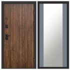 Входная дверь Termo-door Твист Дуб style - Зеркало Грей софт