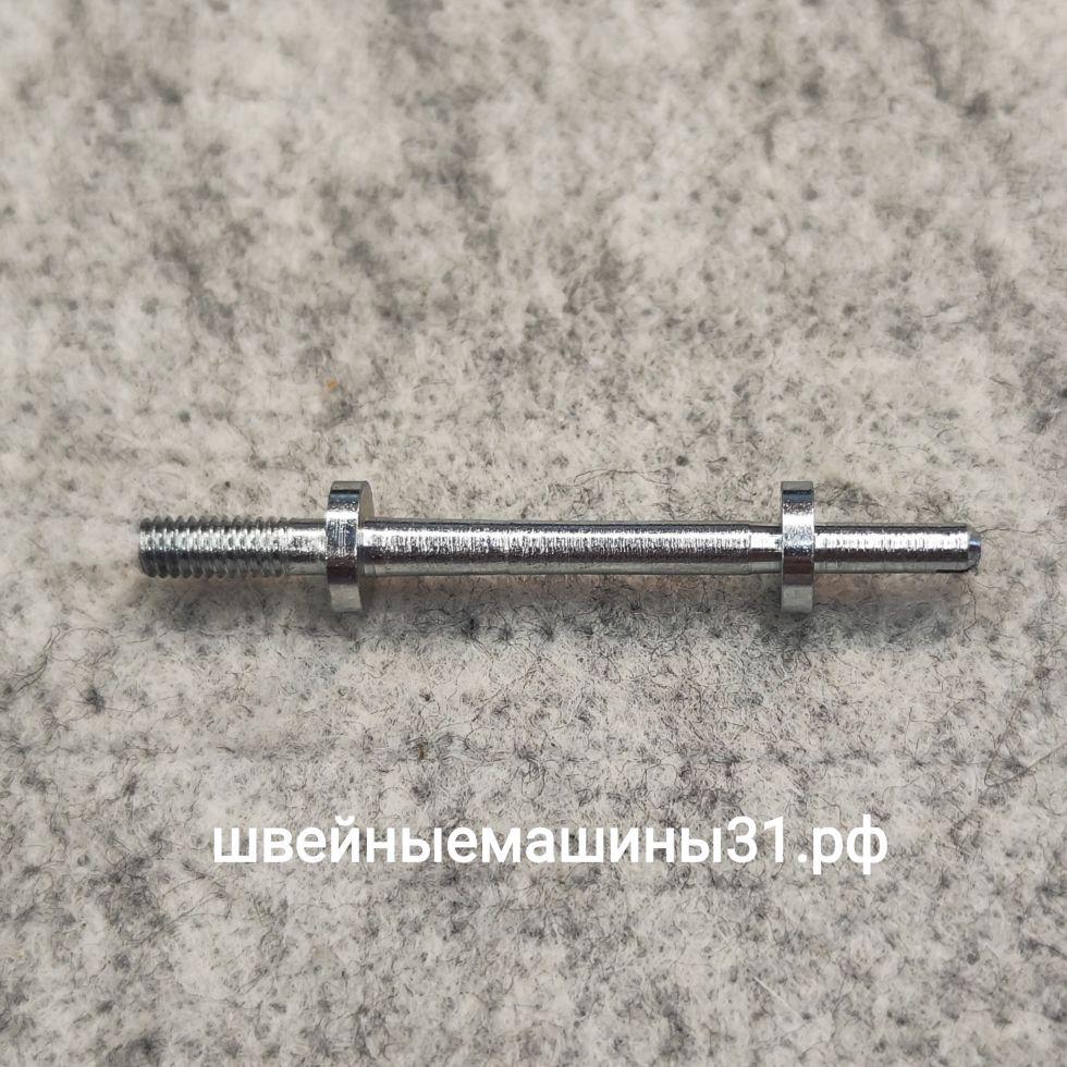 Винт крепления регулятора натяжения верхней нити Leader VS 318 и др. Длина 50,8 мм; диаметр резьбовой части 3,8 мм.    Цена 290 руб.