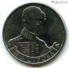 2 рубля 2012 Дурова
