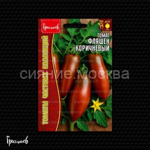 Томат Фляшен Коричневый (Flaschentomaten Brown) 10 шт. Ред.Сем.