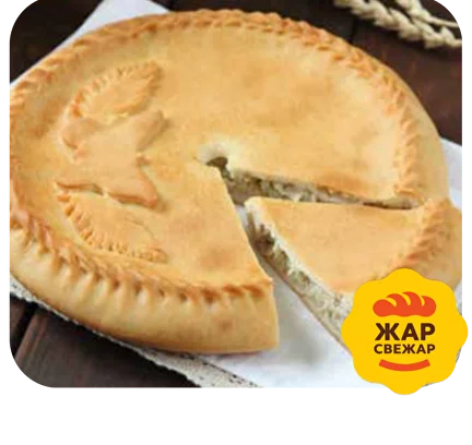 Пирог капустный