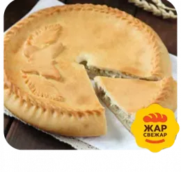 Пирог капустный