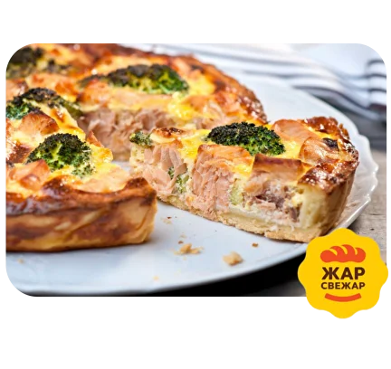 Пирог Жар Киш горбуша/брокколи