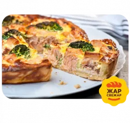 Пирог Жар Киш горбуша/брокколи