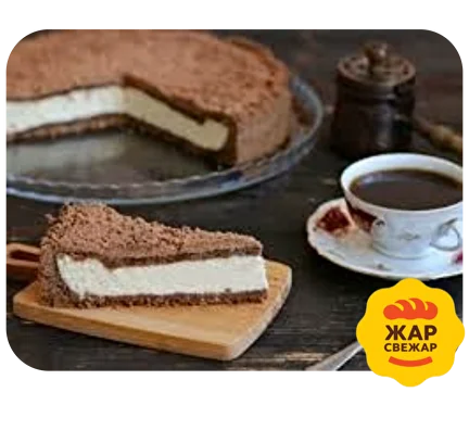 Королевская ватрушка с какао