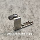 Упор шпуледержателя с пружиной Brother RS 9 и др.      Цена 550 руб.