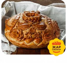 Свадебный каравай
