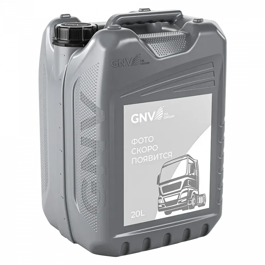 GNV Clessiecum Force 15W-40, 20л