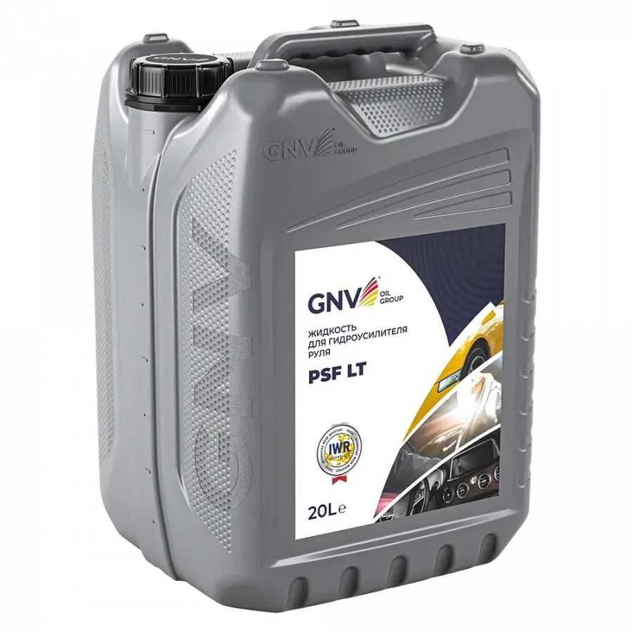 GNV PSF LT, 20л