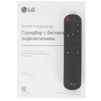 саундбар lg s95tr 9.1 5