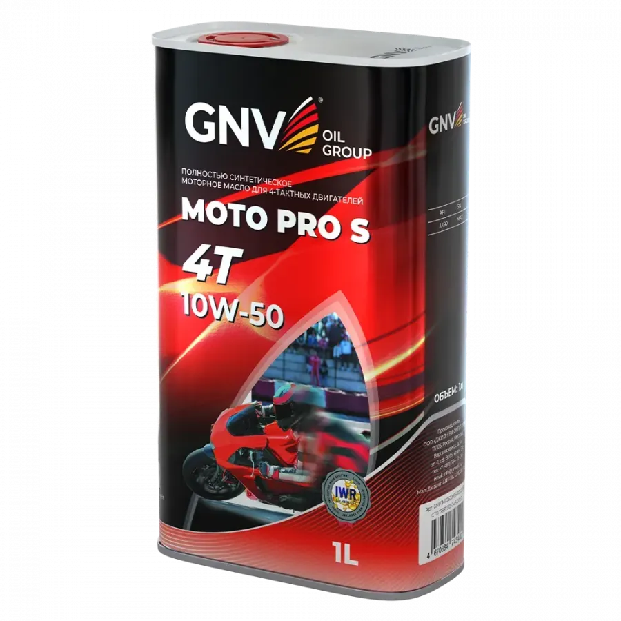 GNV Moto Pro S 4T 10W-50, 4л