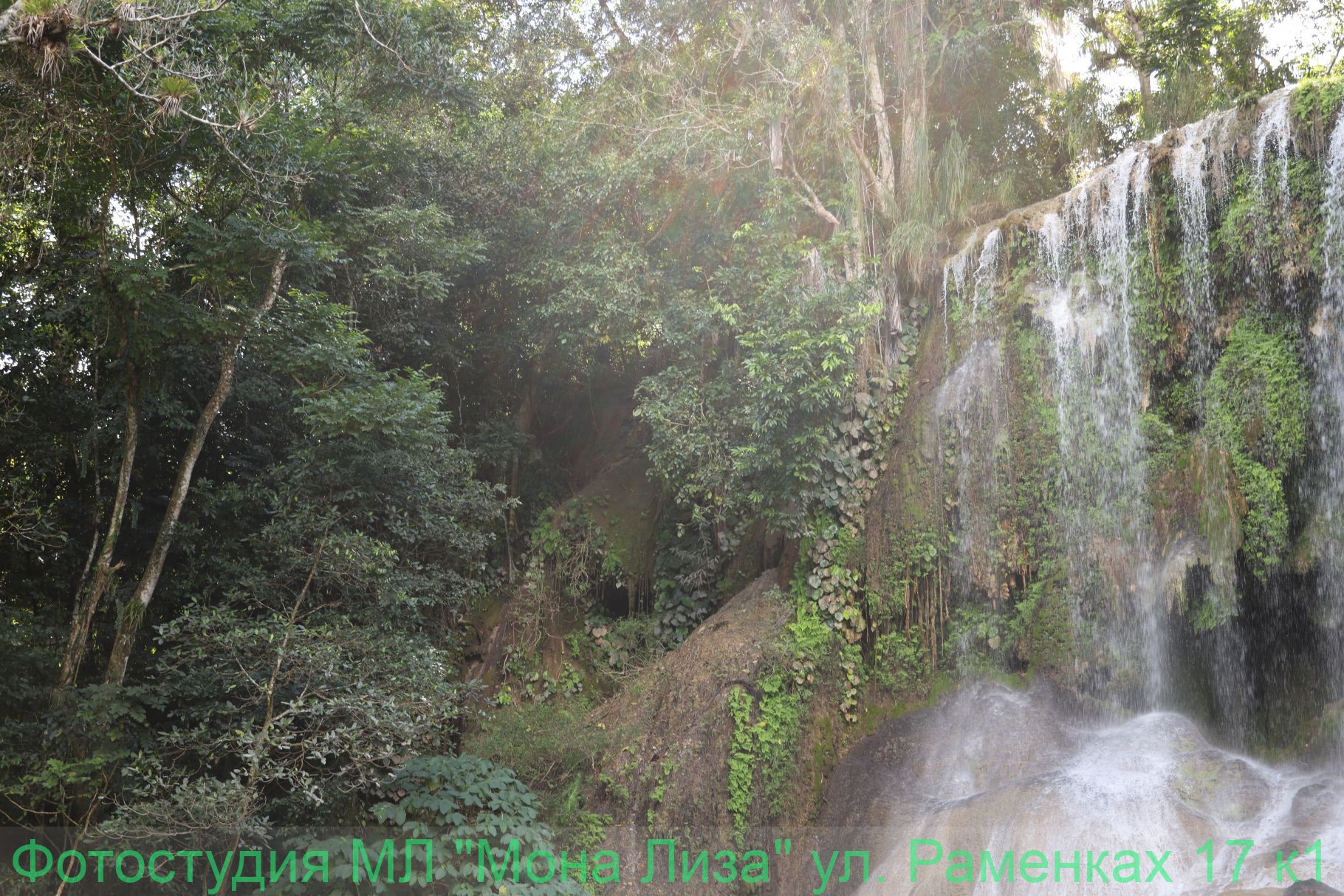 Водопады Кубы