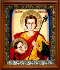 Икона Зосима Аполлониадский в киоте с басмой Виноградная Лоза (UV-печать)(30404)