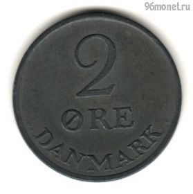 Дания 2 эре 1962 C-S