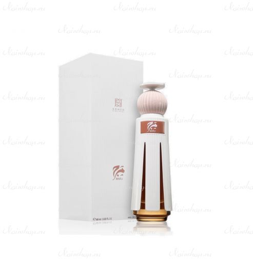 Ahmed Perfume Marj