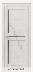 Дельта. (Стекло: Сатин бесцветный; глухая вставка) Цвет: бетон светлый , бетон грей.