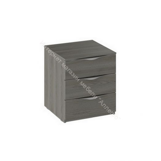 Тумба прикроватная с 3 ящиками «Либерти» - ТД-297.03.01 Хадсон