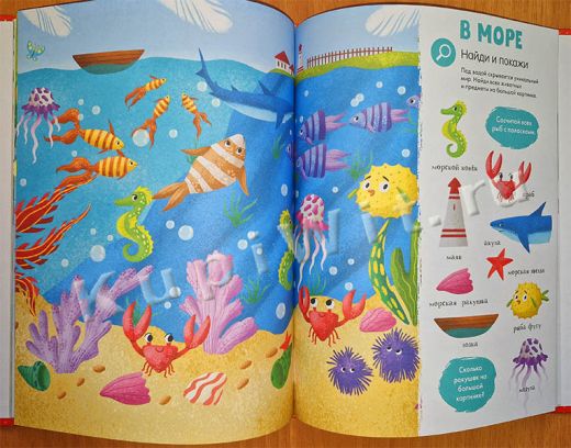 Учим слова (500 слов)