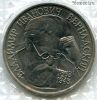 1 рубль 1993 Вернадский