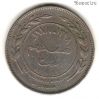 Иордания 50 филсов 1978