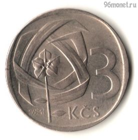 Чехословакия 3 кроны 1966