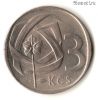 Чехословакия 3 кроны 1966