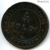 Папская область 4 сольдо 1868 R