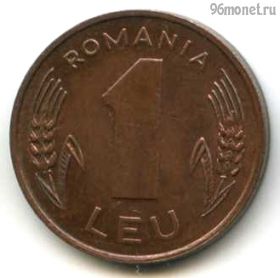 Румыния 1 лей 1994