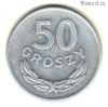 Польша 50 грошей 1949